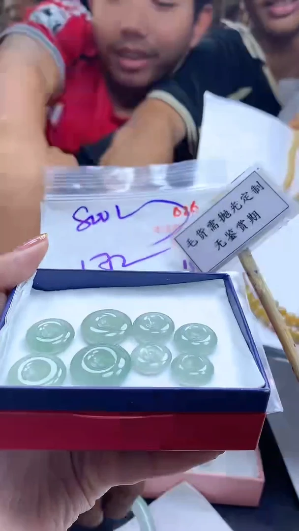 【闪购商品】定制翡翠未镶嵌毛货需精细抛光多样性发一件挂件+800元
