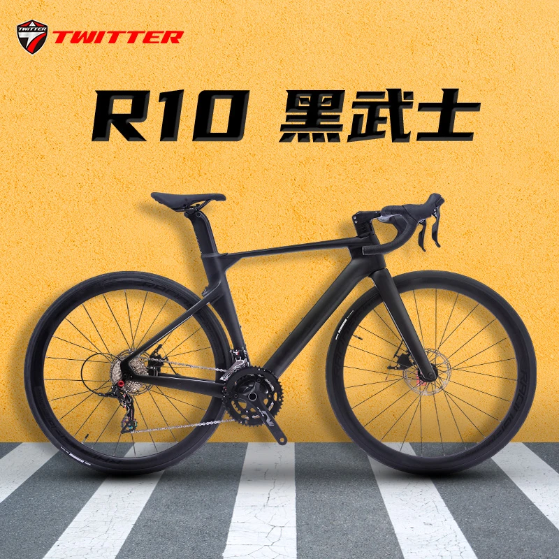 骓特R10碳纤维22/24速碟刹破风竞速内走线公路自行车碳纤维整车