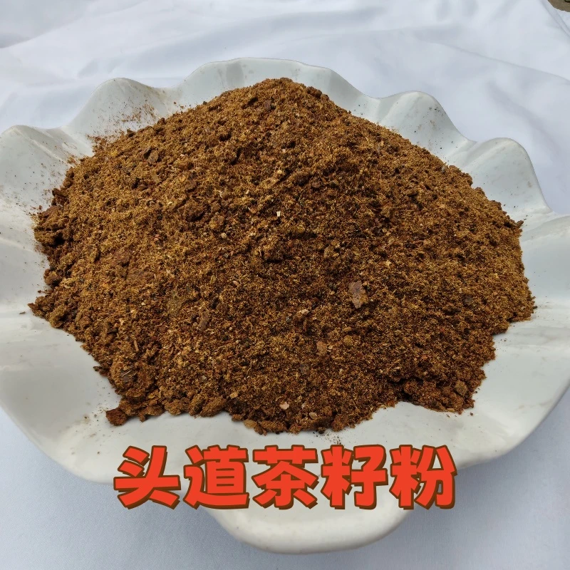 金寨高山茶枯饼茶枯粉泡脚养发茶粕茶麸家用洗碗水果蔬菜肥
