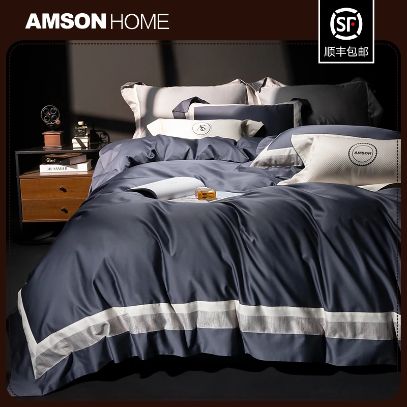 【AMSON】色织提花长绒棉轻奢高档样板间提花四件套丝滑双人床品