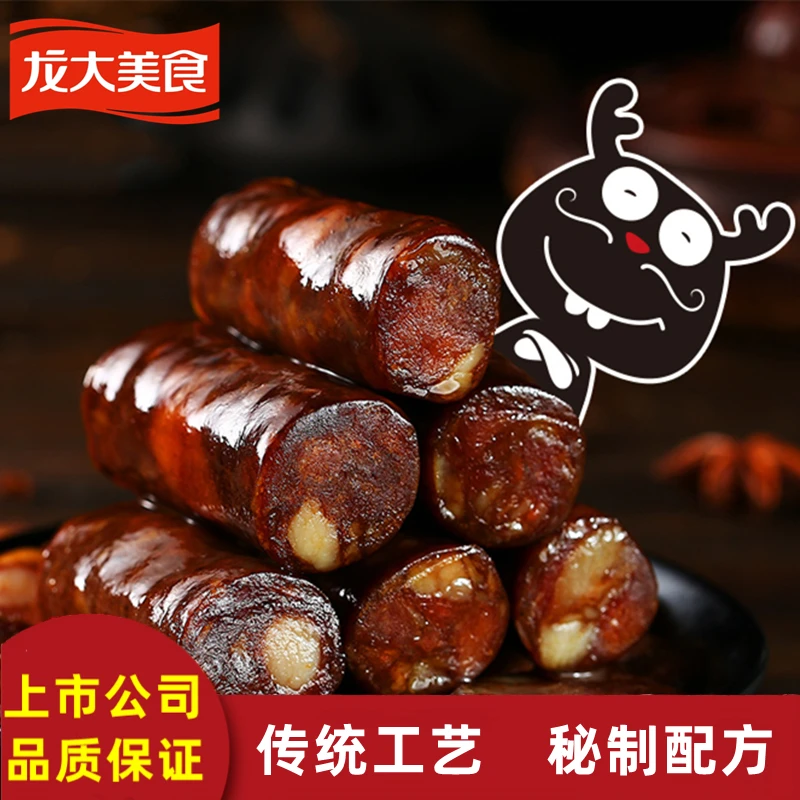 龙大干香肠风干肠正宗猪肉肠160g*3袋开袋精品腊肉香肠腊肠传统