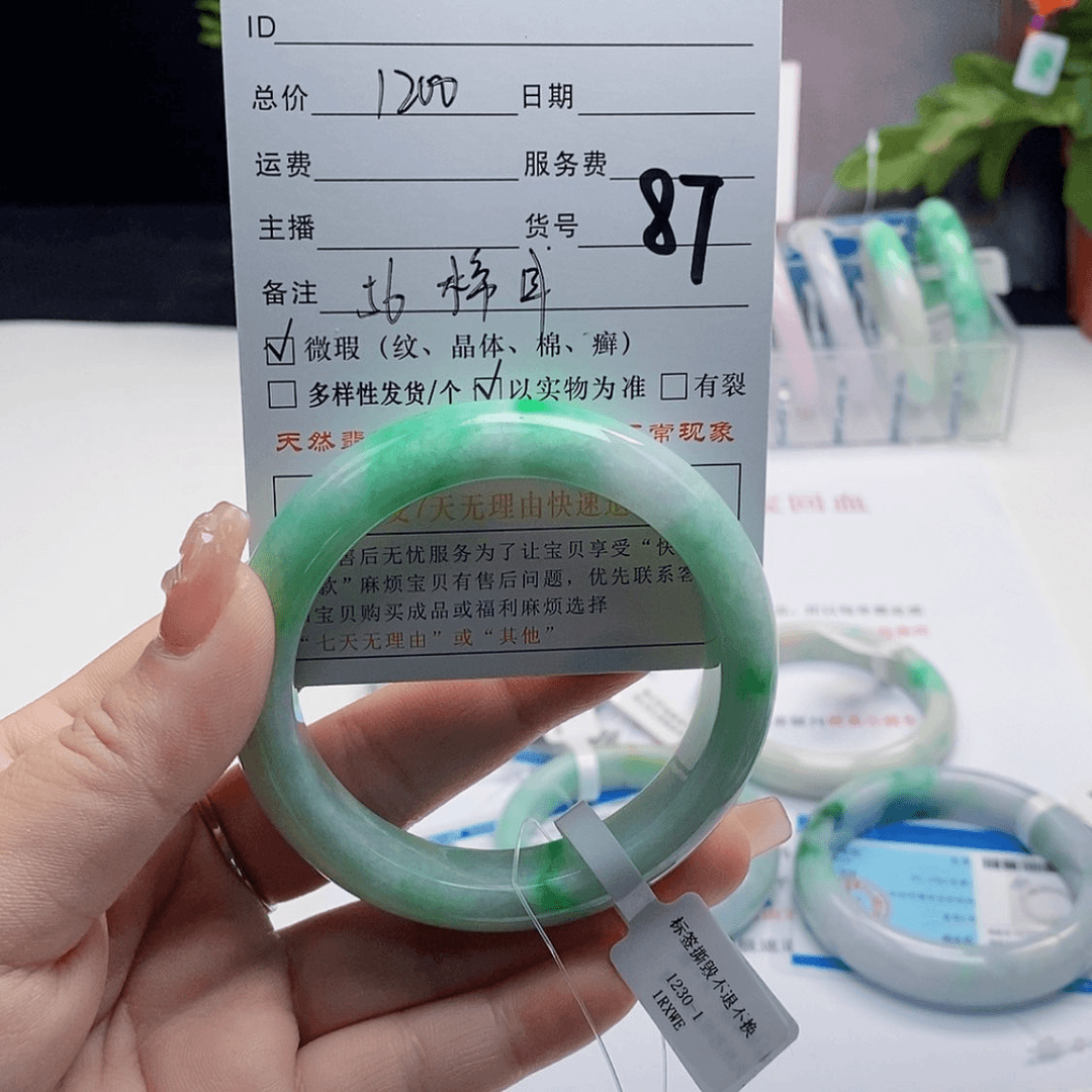 【闪购商品】翡翠手镯未镶嵌#87