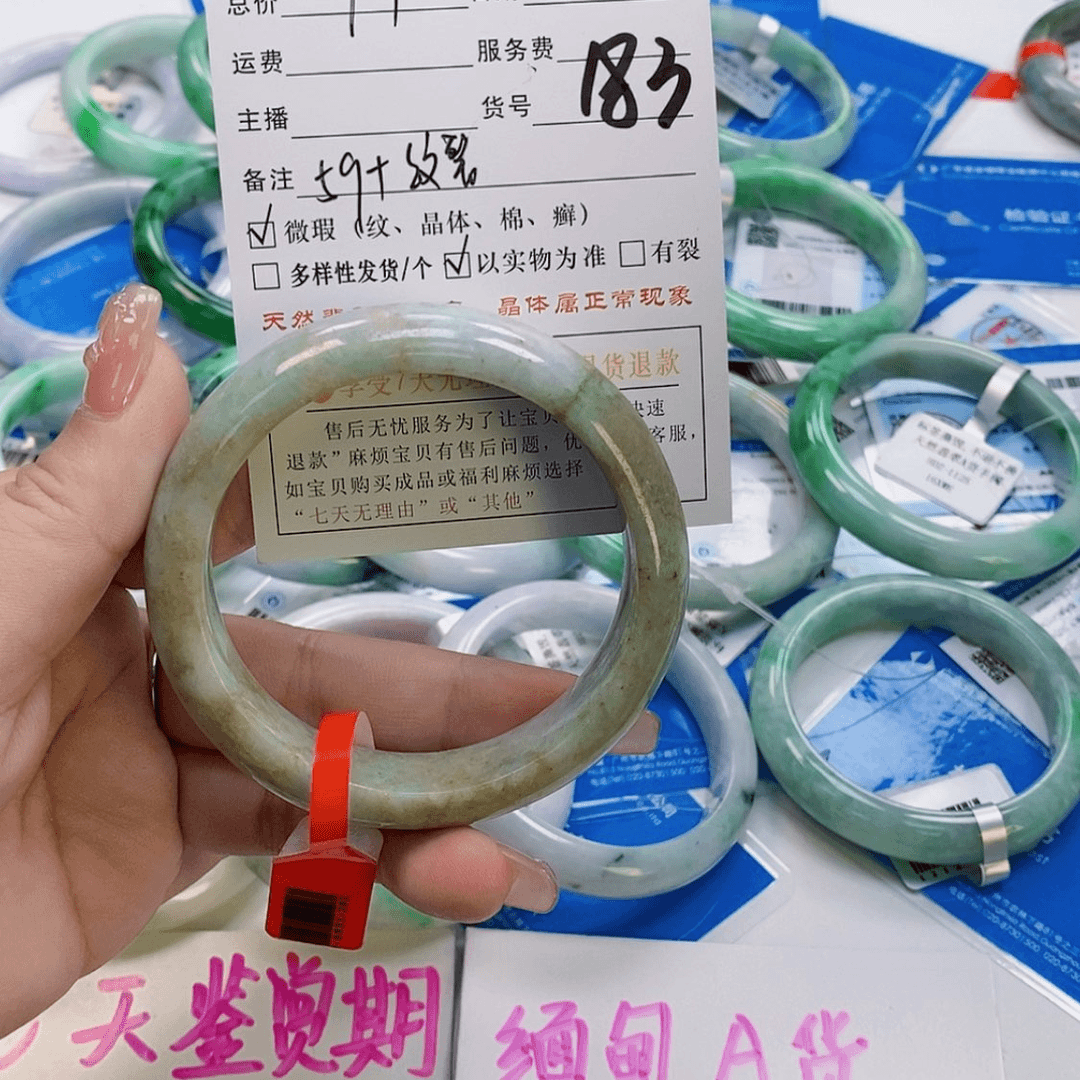 【闪购商品】翡翠手镯未镶嵌#183