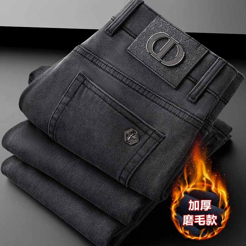 轻奢冬季加绒加厚高端欧货洗水深灰色牛仔裤男修身小直筒休闲裤男