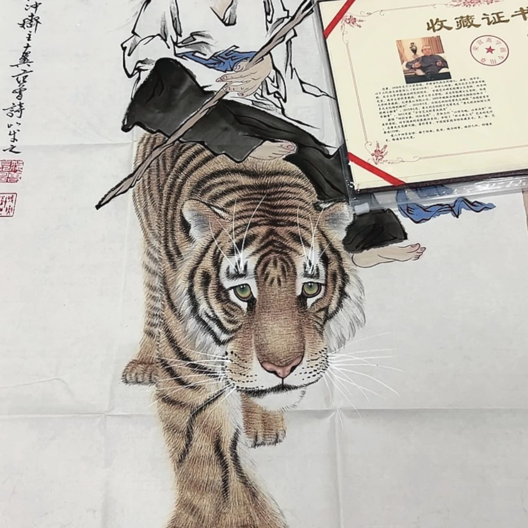 【闪购商品】书法老师