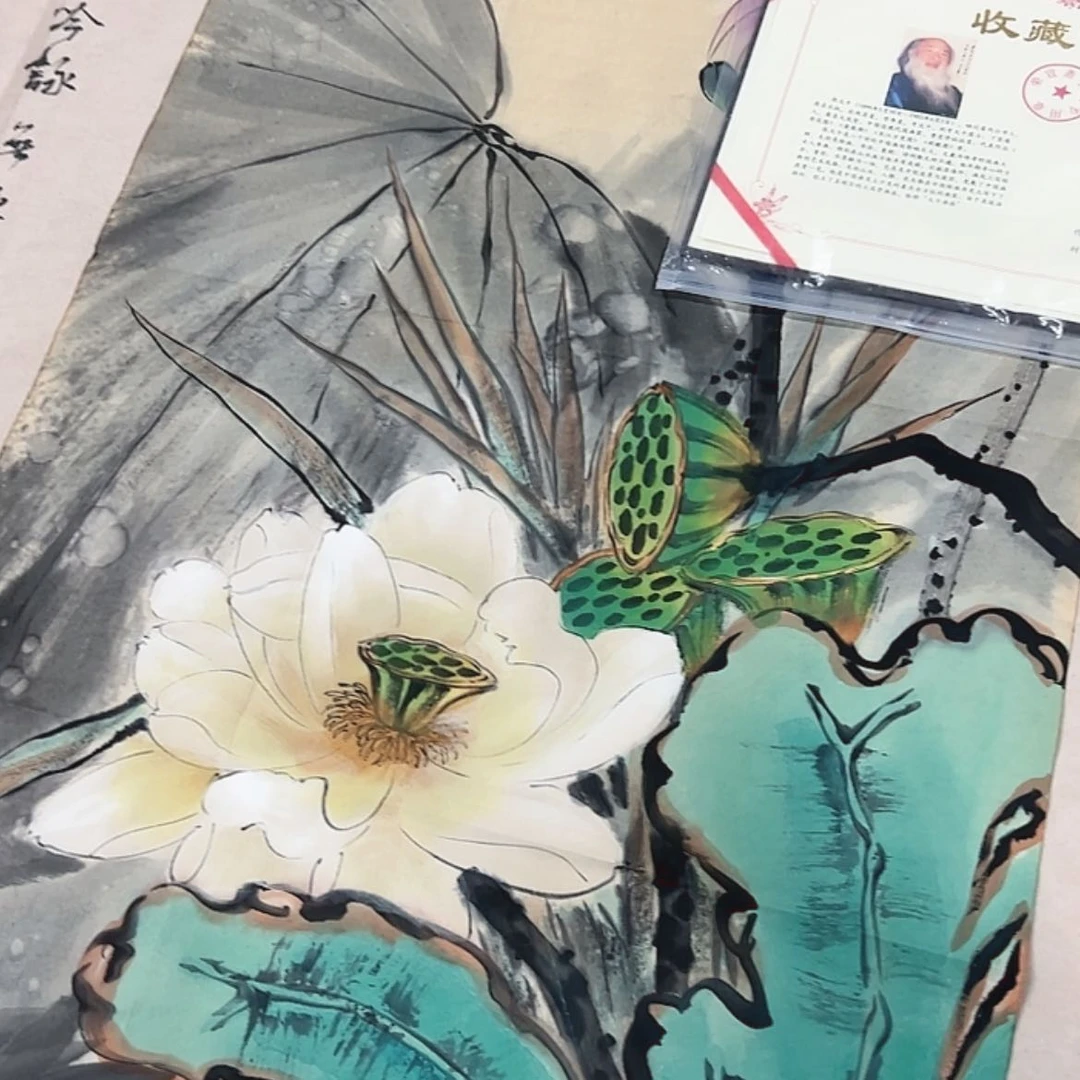 【闪购商品】书法老师