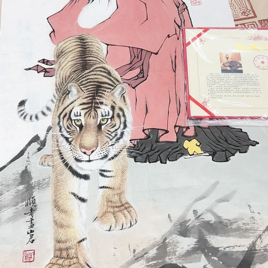 【闪购商品】书法老师