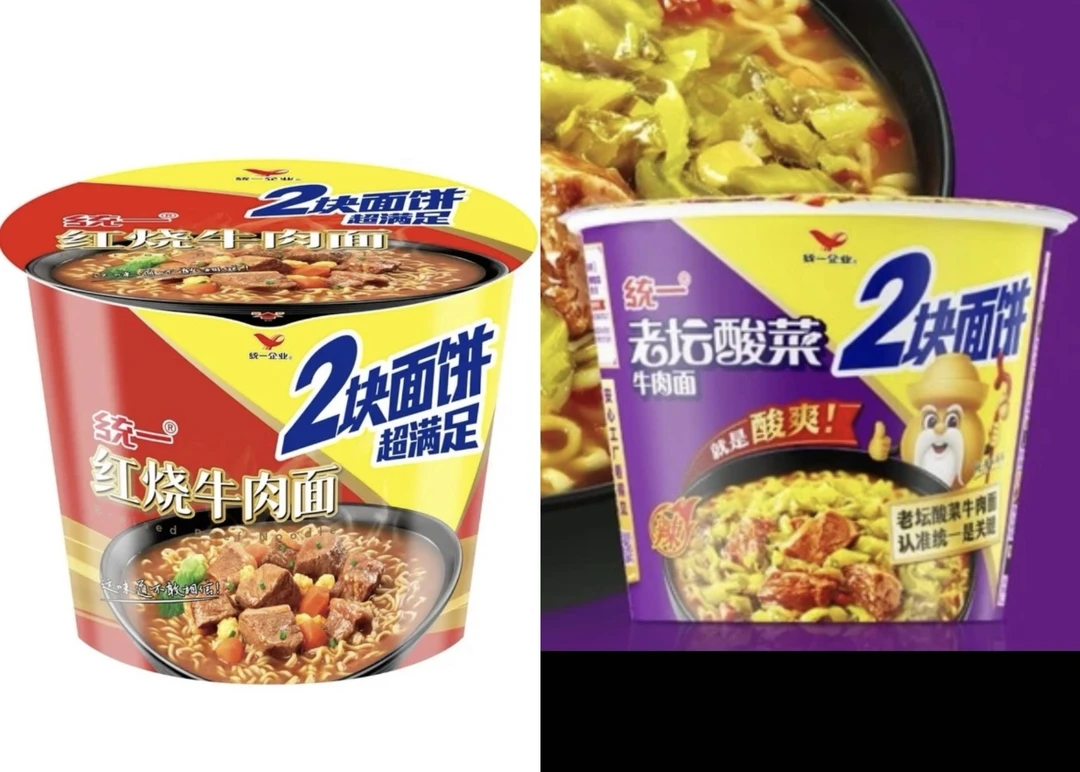 统一方便面红烧牛肉面老坛酸菜牛肉双面饼大桶即食居家出行常备