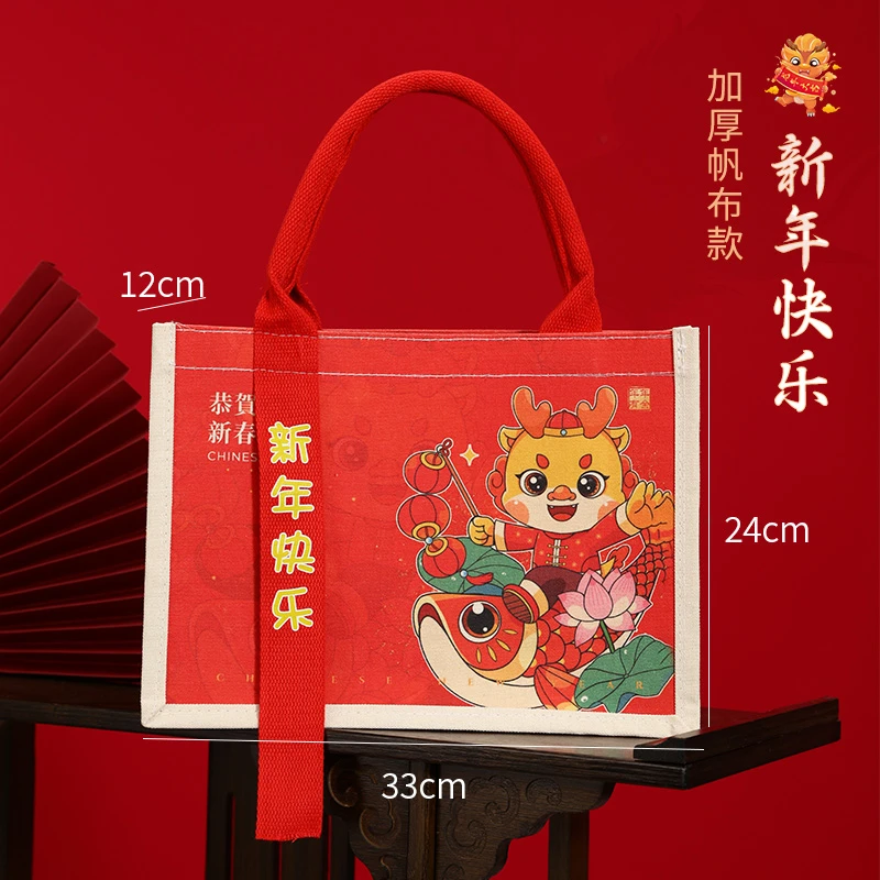 2024龙年手提袋定制logo麻布袋亚麻棉麻黄麻饭盒环保礼品袋帆布包