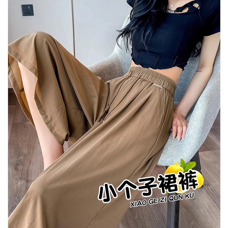松紧腰七分裙裤女夏季薄款高腰宽松显瘦裤裙防晒小个子冰丝阔腿裤