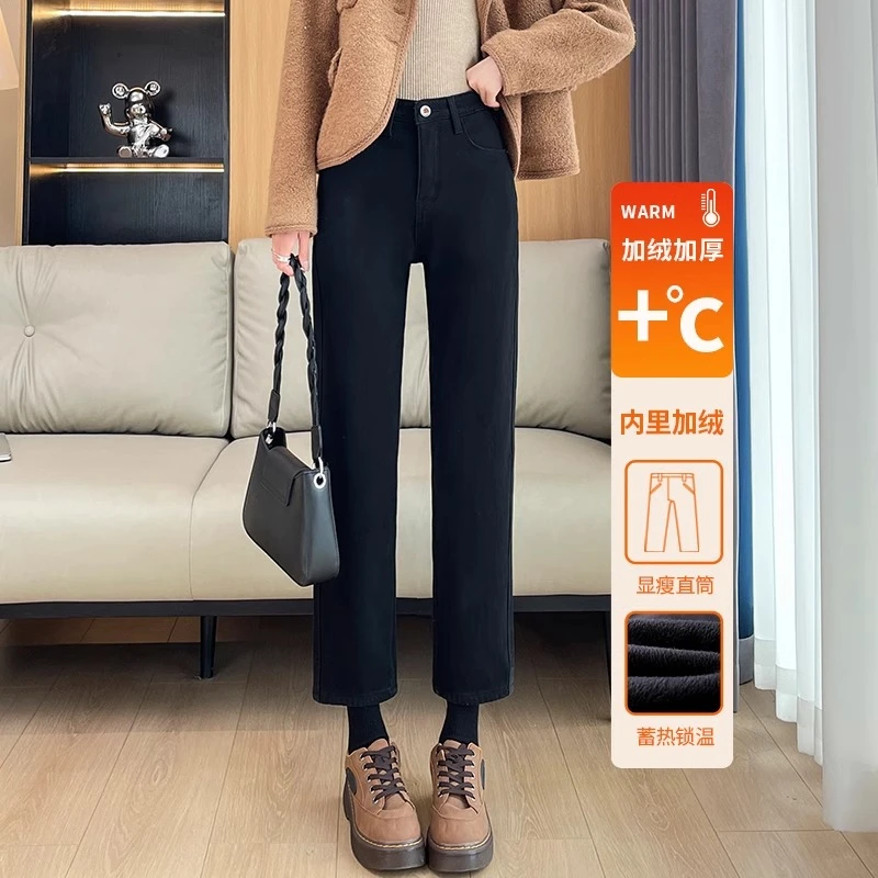 窄版加绒直筒牛仔裤女秋冬2023新款小个子高腰宽松显瘦弹力烟管裤