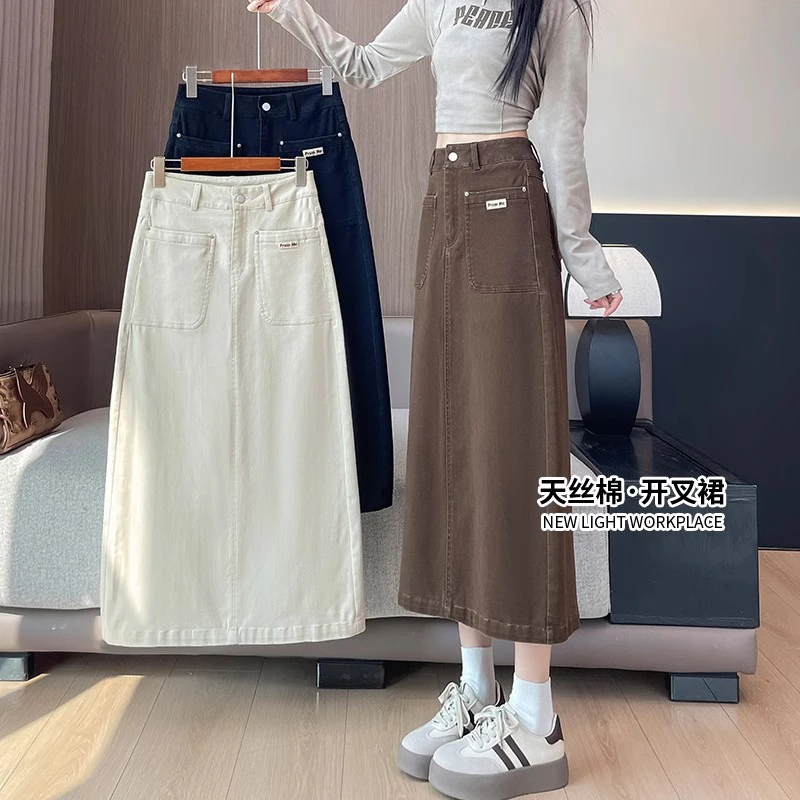 天丝棉开叉牛仔裙女春秋2024新款高腰显瘦垂感遮胯a字休闲半身裙