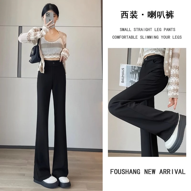 西装喇叭裤女垂感春秋新款高腰显瘦微喇裤毛边直筒显瘦弹力微喇裤