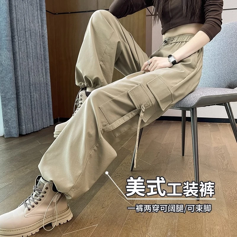 美式抽绳工装裤女春秋新款高腰显瘦休闲直筒裤束脚登山运动阔腿裤