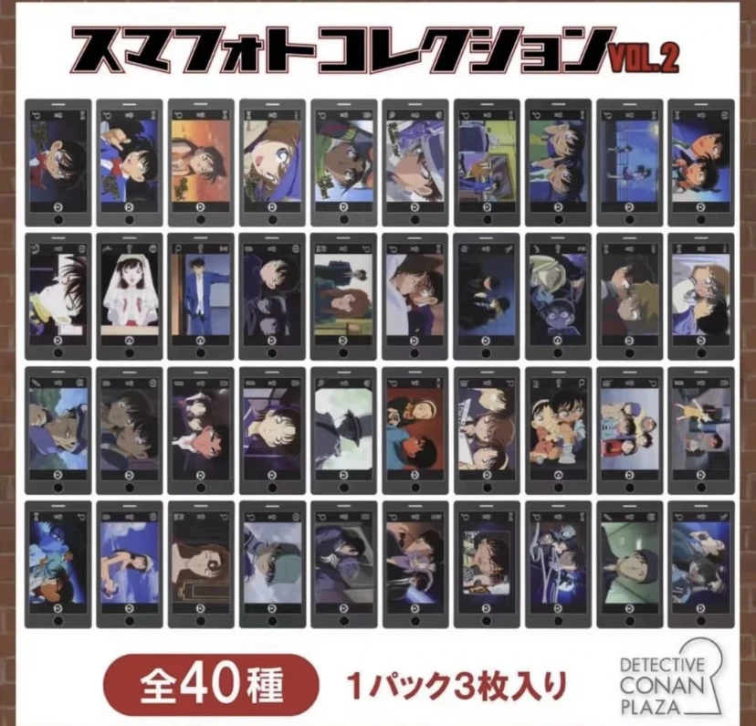 名侦探柯南截屏卡二弹 盲盒产品