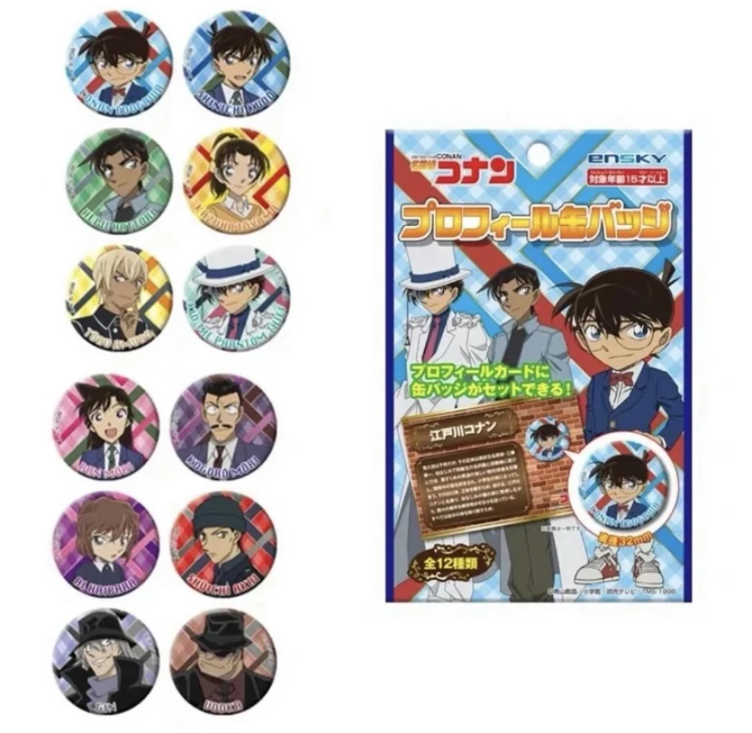 名侦探柯南迷你小吧唧 盲盒产品