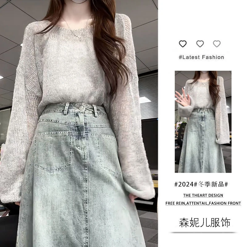 秋季穿搭女2025新款设计感镂空针织罩衫高腰开叉牛仔半裙两件套装