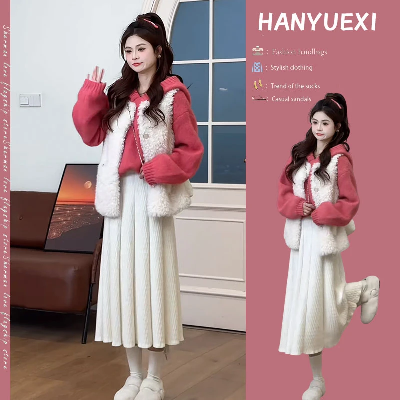 秋冬一整套女装2024新款韩版连帽毛衣无袖马甲百搭半身裙三件套潮