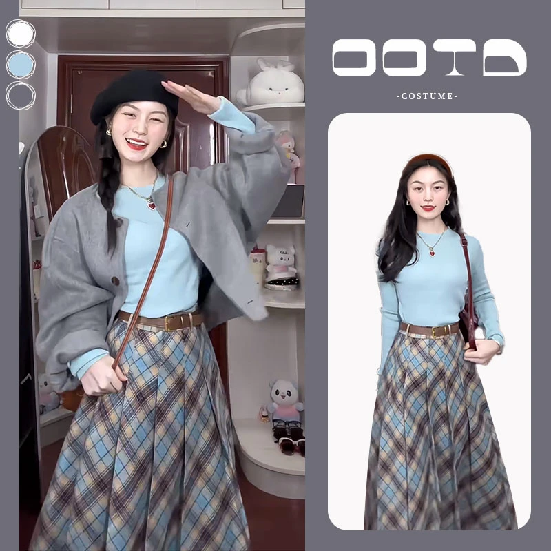 秋冬一整套气质女装2024新款韩系毛呢外套修身打底衫半身裙三件套