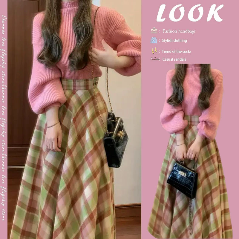2024秋冬季新款温柔穿搭甜美减龄高领毛衣高腰格纹半身裙两件套装