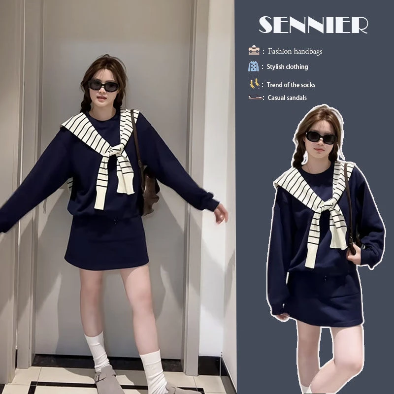 【现货】2025秋季穿搭休闲圆领套头卫衣条纹披肩显瘦半身裙三件套