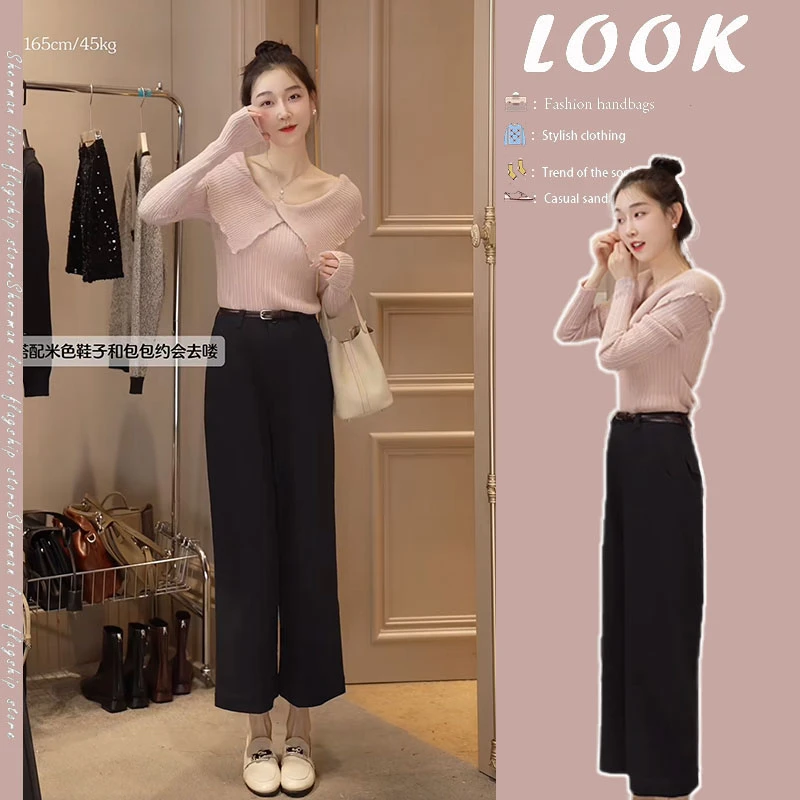 入秋一整套女装2024新款韩版一字领露肩针织上衣高腰直筒裤两件套