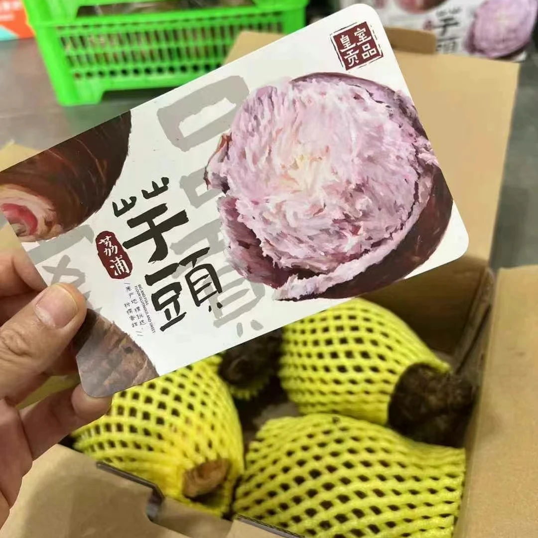 空运 正宗广西荔浦芋头 净重5斤左右 精至礼芋【河南省内发】
