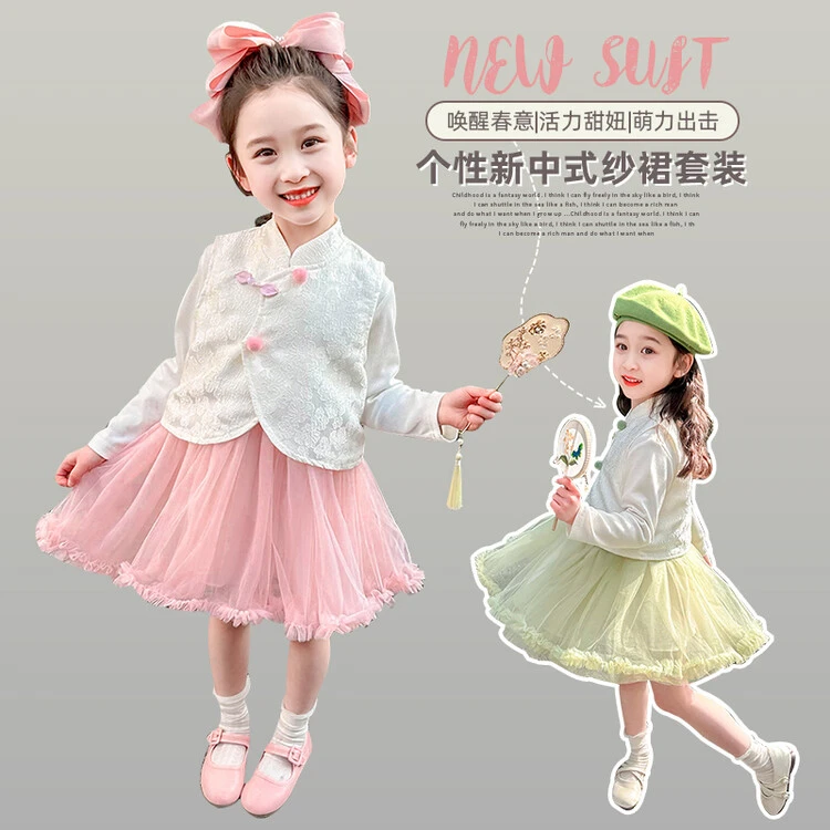 新中式纱裙套装0703儿童蕾丝女童洋气宝宝个性小女孩活力