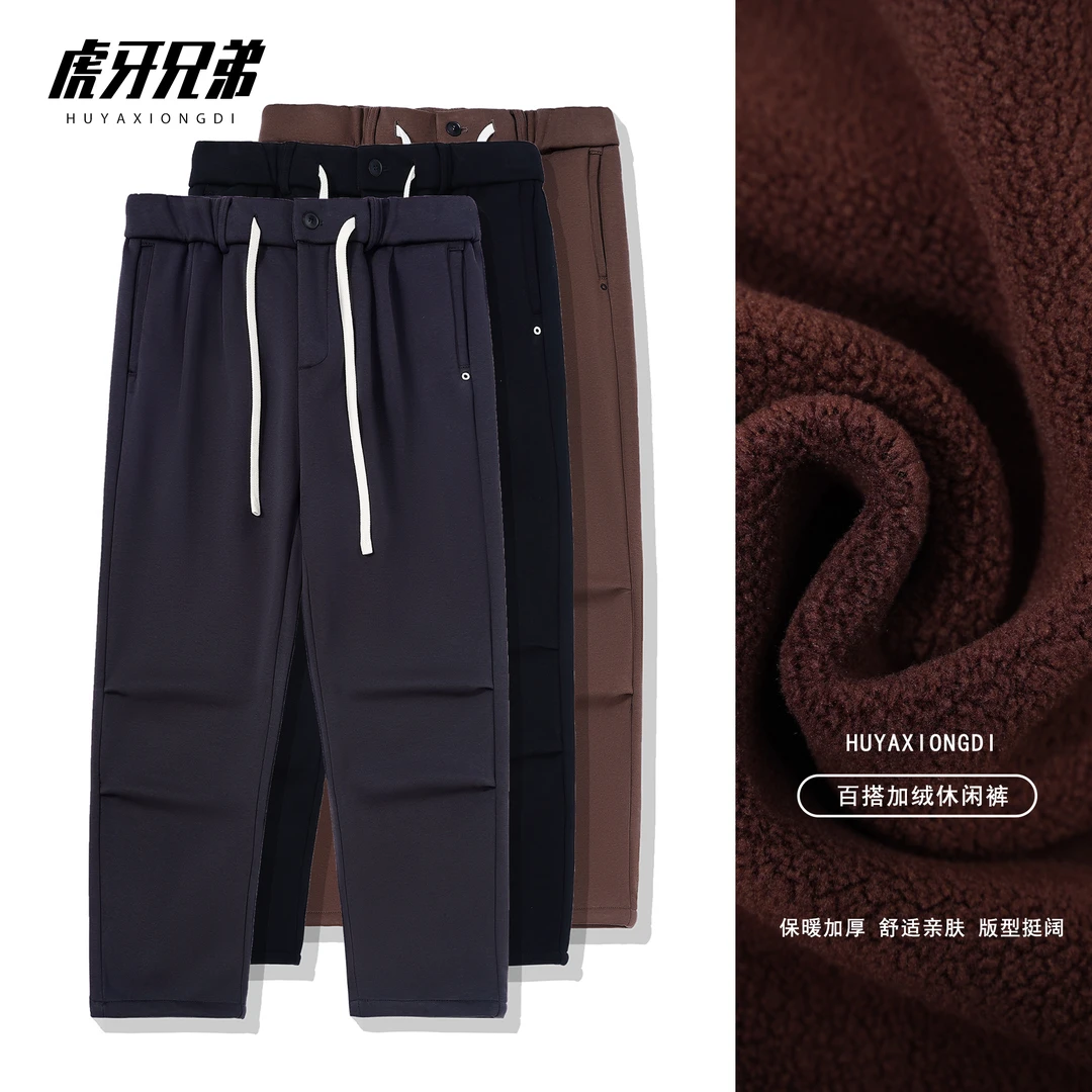 虎牙兄弟秋冬加绒加厚拉链门襟直筒休闲裤2023新款简约百搭L3191
