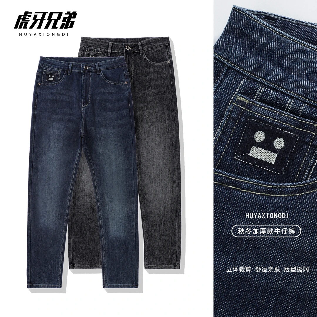虎牙兄弟金属小标装饰水洗软弹牛仔裤2023秋季新款8100-1 8101-1