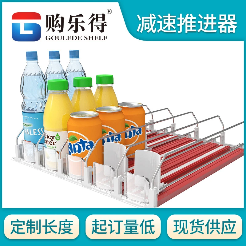 减速款饮料推进器超市冰柜饮料推进器自动货架推进器饮料助推器