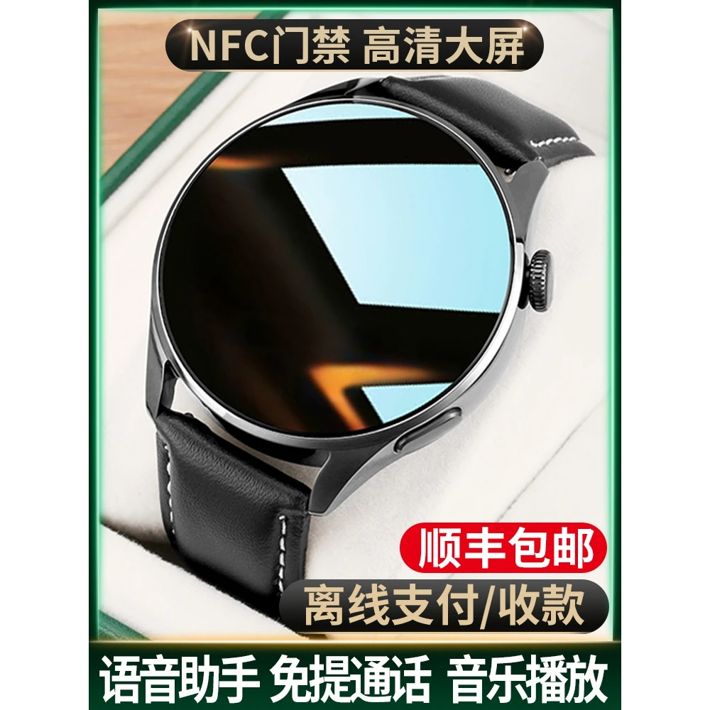 爆款智能手表H03蓝牙手表顶配版防水男女通话多功能NFC华强北