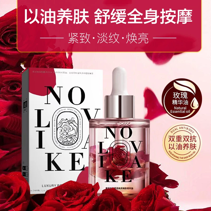 【以油养肤/精油皇后】抗皱紧致舒缓玫瑰精油脸部肩颈背部按摩精油