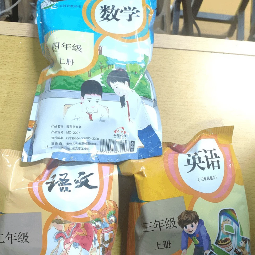 小号惊喜文具袋20个