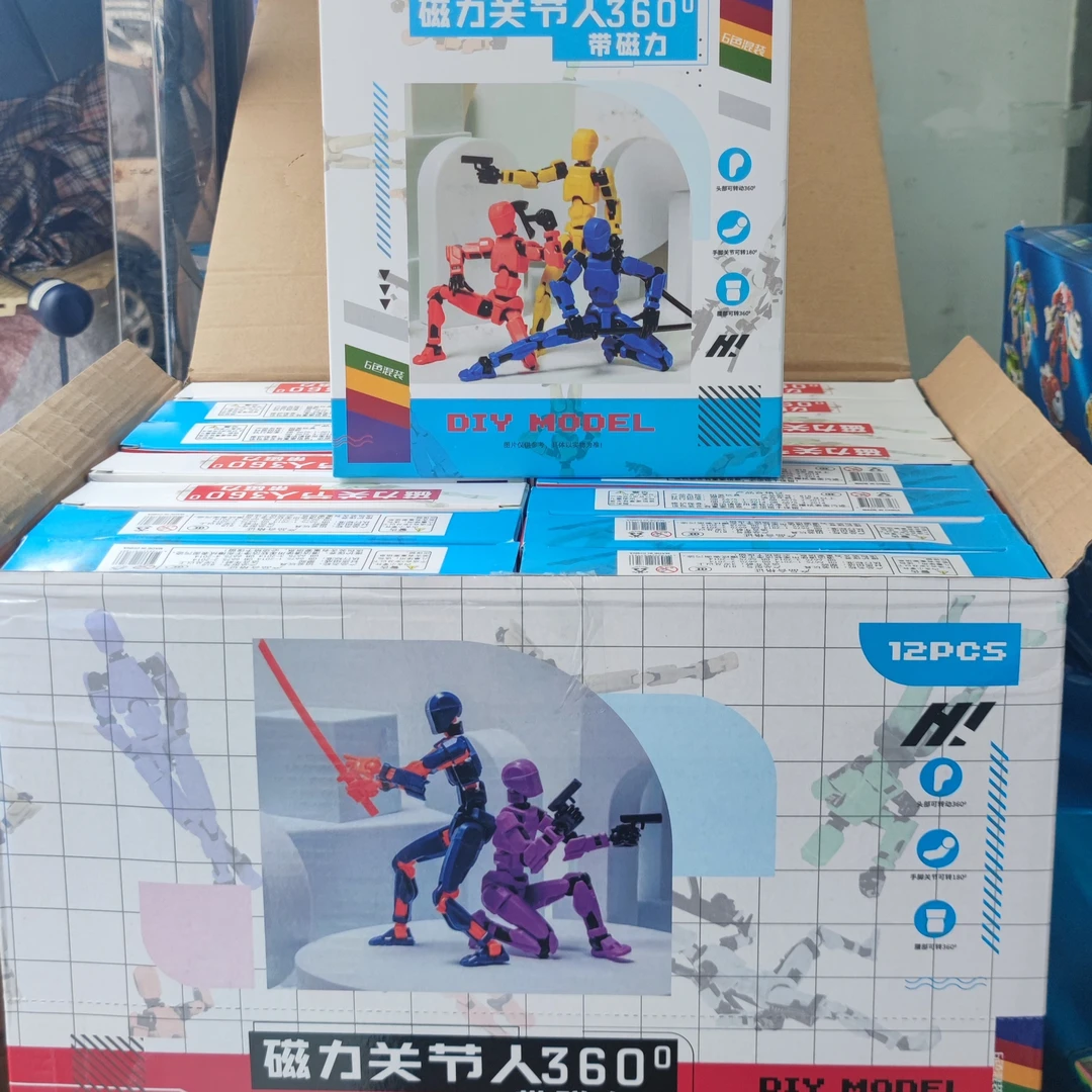 818-磁力关节人360度带磁力1盒16个