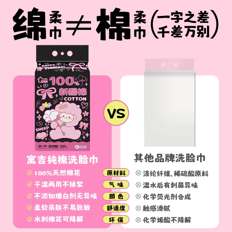 【寓吉原创】320抽100%新疆棉纯棉洗脸巾孕婴可用细腻平纹无添加
