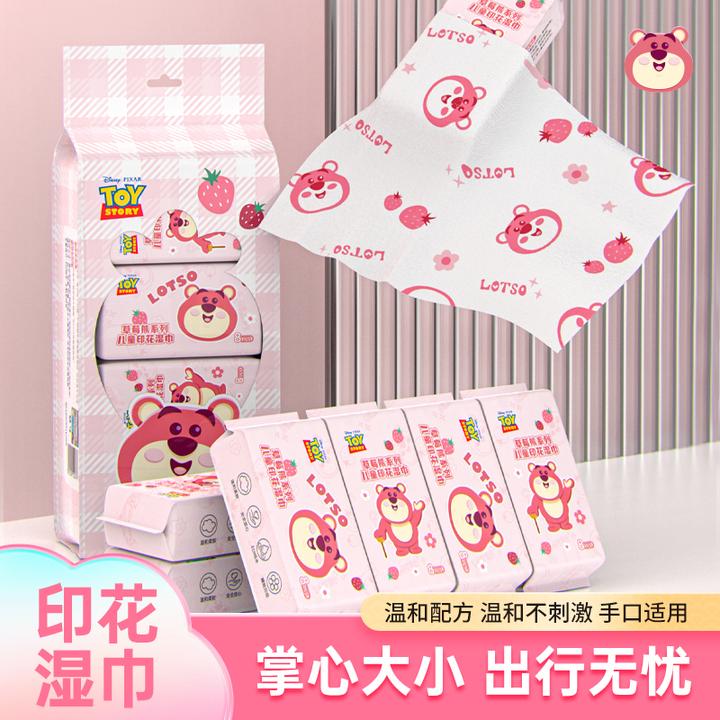多彩草莓熊印花湿巾随身手口专用湿纸巾纯水手帕小包便捷开学露营