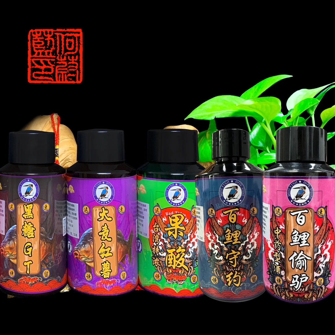 FISHBOY/钓鱼郎蔚蓝【混养鲤鱼】添加剂高浓度垂钓饵料