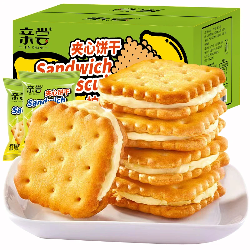 亲尝柠檬夹心饼干-7t
