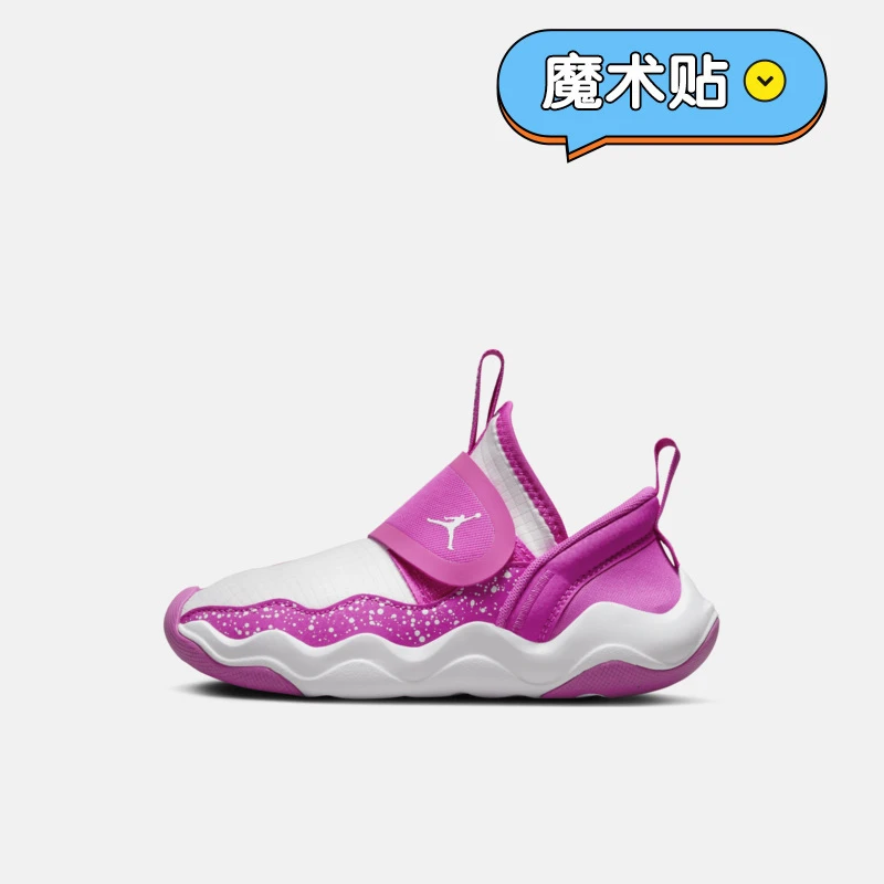 NIKE耐克童鞋24新款中童JORDAN 23/7小鲨鱼夏季运动鞋DQ9293-605