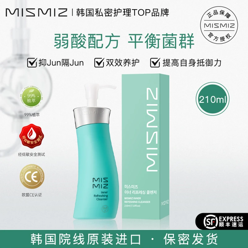 MISMIZ【酵耀初肌】韩国MISMIZ益生菌女性止痒啫喱洗液210ml