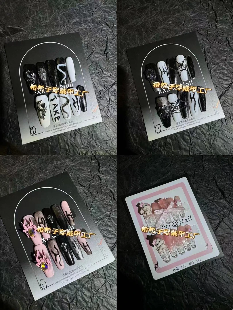 新疆西藏专属纯手工制作穿戴甲孤品微瑕No退No换两单包邮