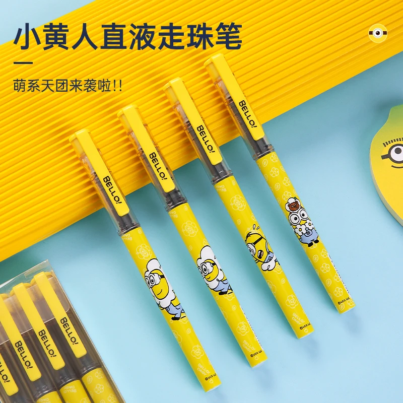 小黄人走珠笔四支装书写顺畅易干直液式萌趣可爱学生必备