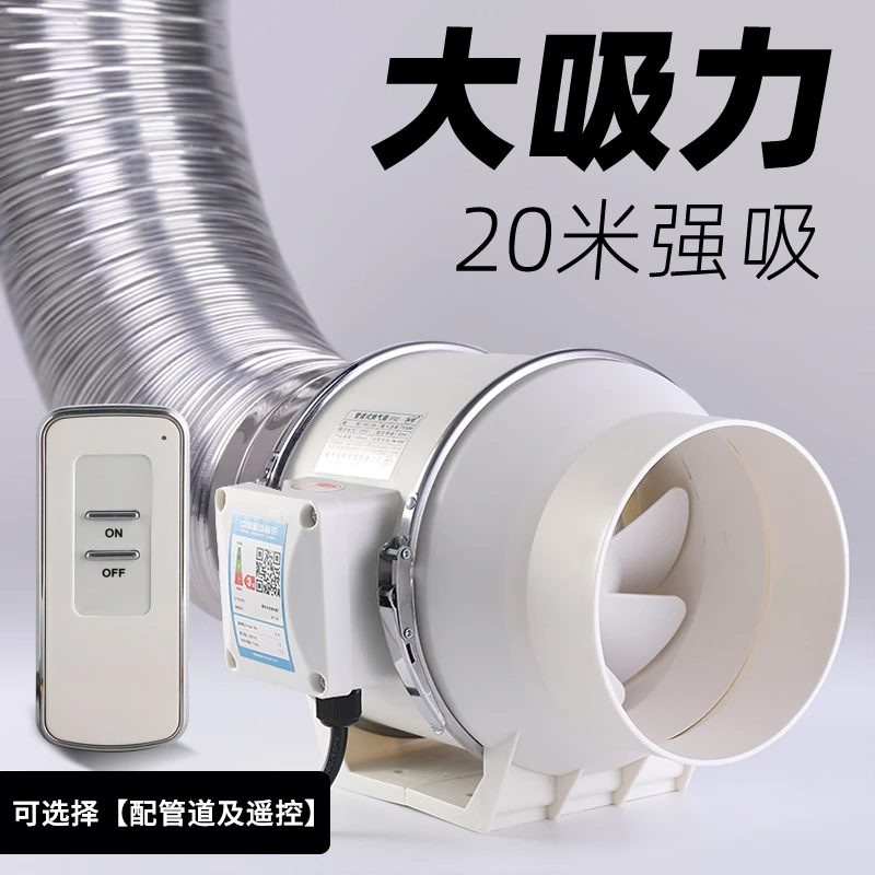 管道风机强力排气扇厨房换气扇纯铜壁式抽油烟排风扇圆形抽风机