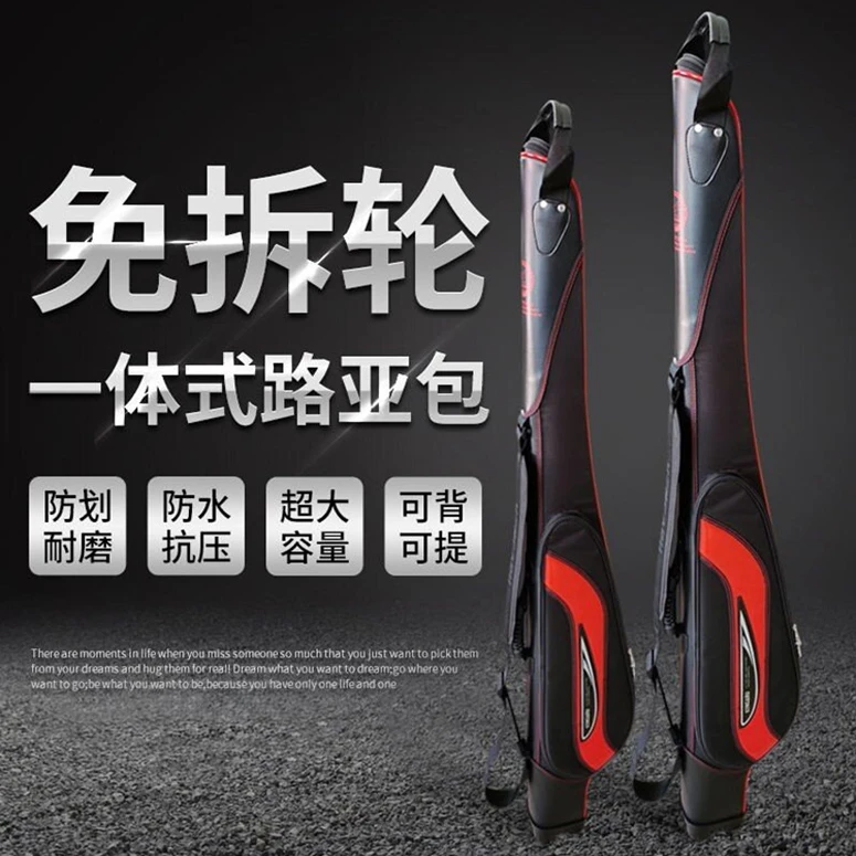多功能竿包 渔具包竿包硬壳耐用便携垂钓钓鱼包 KB-0219加厚耐磨