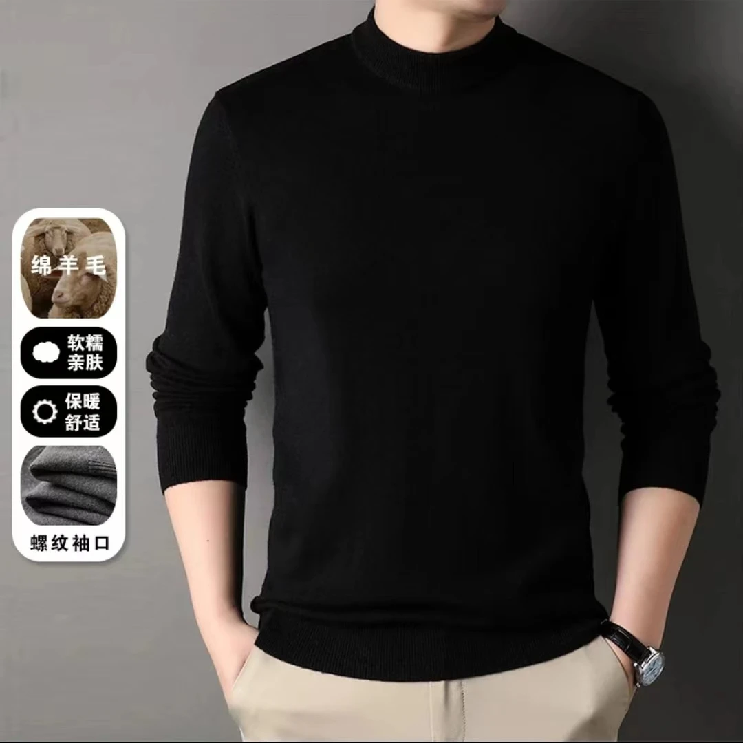 琅琊姑娘专属【可机洗，抗起球】半高领精纺羊毛衫加厚保暖毛衣19001
