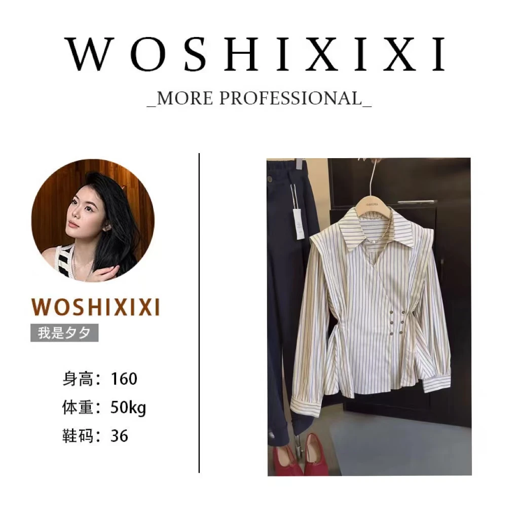 283新款气质修身长袖衬衣设计感不规则收腰显瘦条纹春秋女时髦