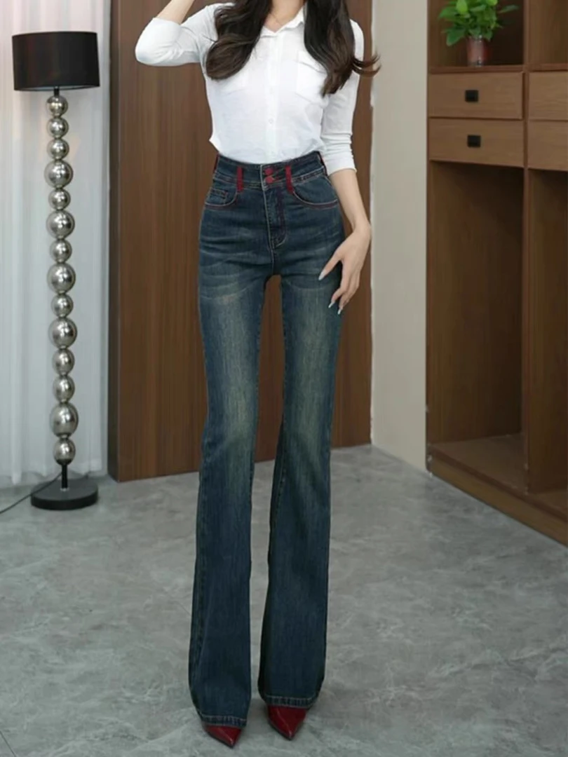 撞色时尚弹力高腰修身显瘦提臀微喇牛仔裤女2024秋季新款百搭马蹄