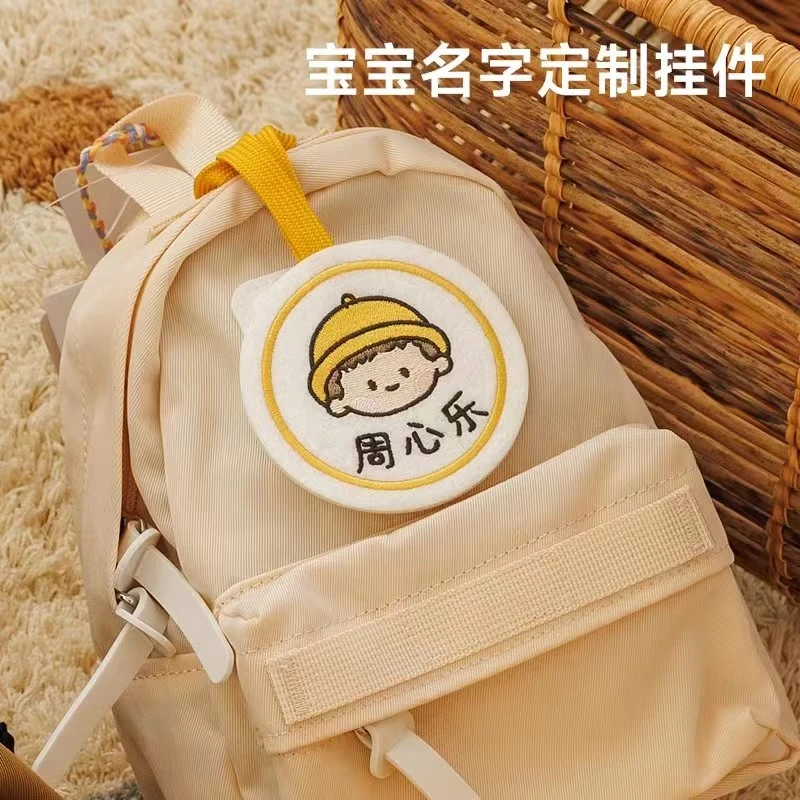 【老师推荐】儿童定制姓名贴刺绣幼儿园入学必备名字贴书包姓名牌