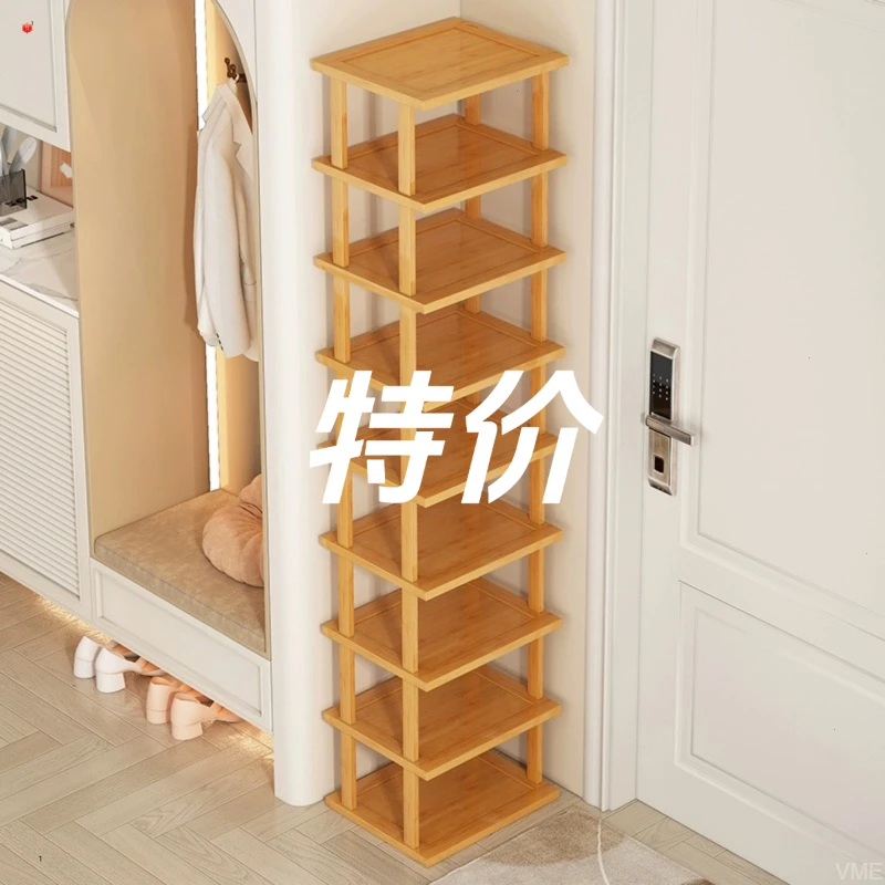 收纳防尘学生宿舍门口家用楠竹经济型置物架简易鞋架子多层鞋柜子